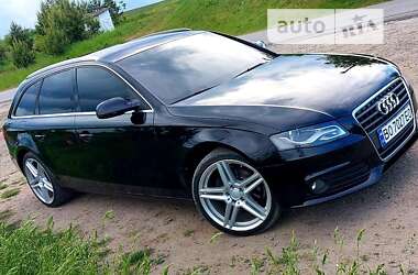 Цены Audi Универсал