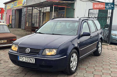 Характеристики Volkswagen Bora Универсал