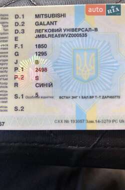 Характеристики Mitsubishi Galant Універсал