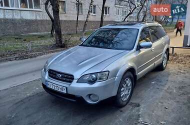 Характеристики Subaru Legacy Outback Універсал