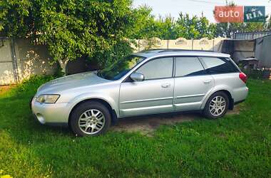 Характеристики Subaru Legacy Outback Універсал