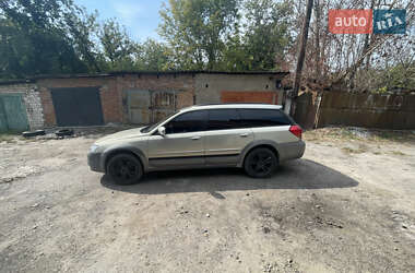 Характеристики Subaru Legacy Outback Универсал