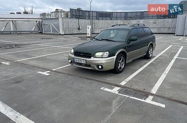 Характеристики Subaru Legacy Outback Універсал