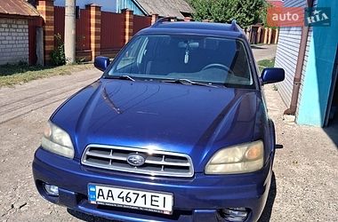 Характеристики Subaru Legacy Outback Універсал