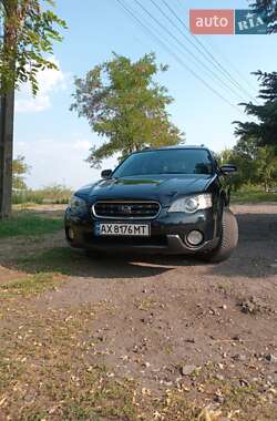 Характеристики Subaru Legacy Универсал