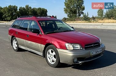 Цены Subaru Legacy Универсал