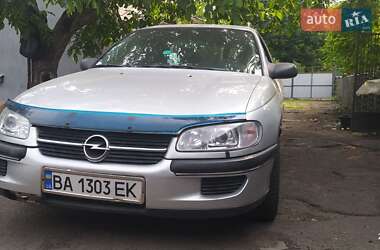 Цены Opel Omega Универсал