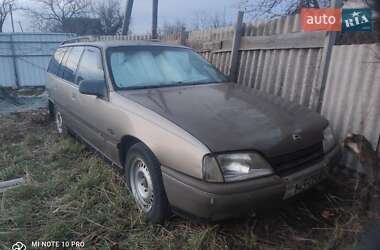 Ціни Opel Універсал в Павлограді