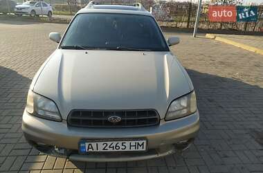 Цены Subaru Универсал