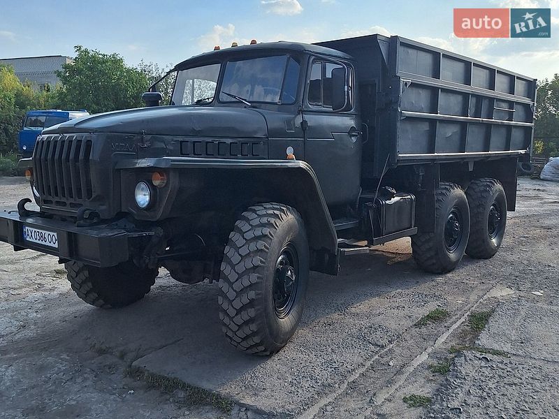 Урал 5557