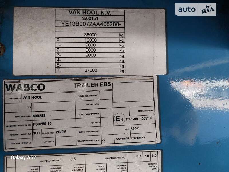 Тентований борт (штора) - напівпричіп Van Hool S 2006 в Макарові
