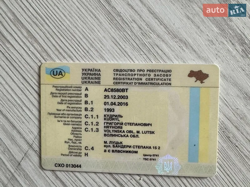 Седан ВАЗ / Lada 2106 1993 в Луцке документ