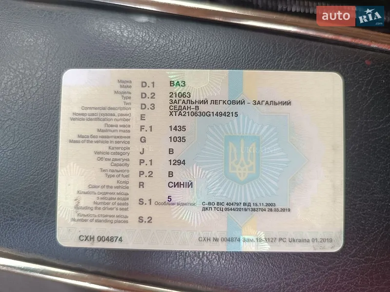 ВАЗ / Lada 2106