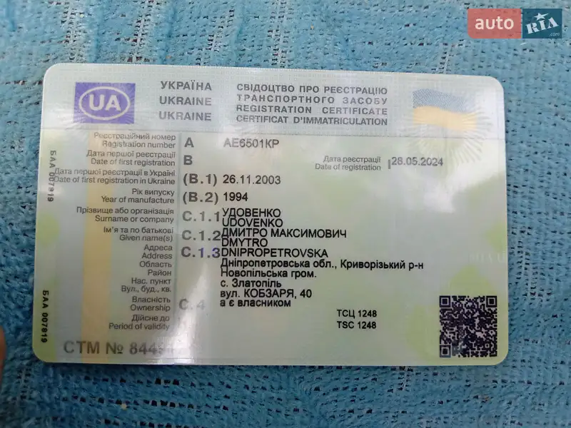 ВАЗ / Lada 21099
