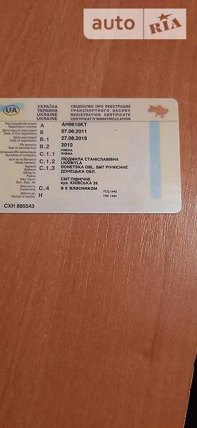 ВАЗ 1117 2010