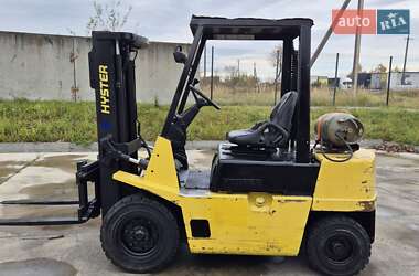 Ціни Hyster Вилочний навантажувач