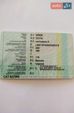 Viper 125  2013