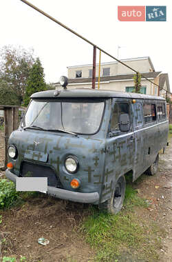 Характеристики УАЗ 452 Внедорожник / Кроссовер