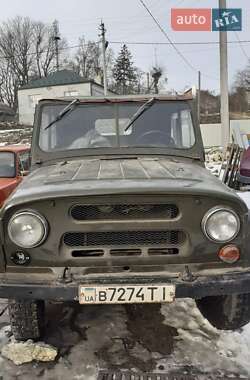 Характеристики УАЗ 469 Позашляховик / Кросовер