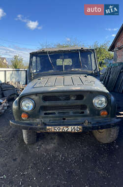 Характеристики УАЗ 469Б Позашляховик / Кросовер