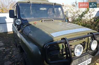 Характеристики УАЗ 469Б Позашляховик / Кросовер