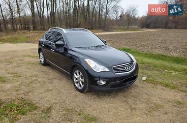 Характеристики Infiniti EX 35 Позашляховик / Кросовер