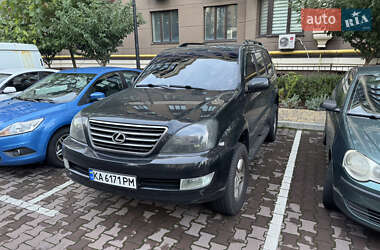 Характеристики Lexus GX Позашляховик / Кросовер