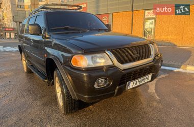 Ціни Mitsubishi Позашляховик / Кросовер в Херсоні