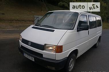 Volkswagen   1993