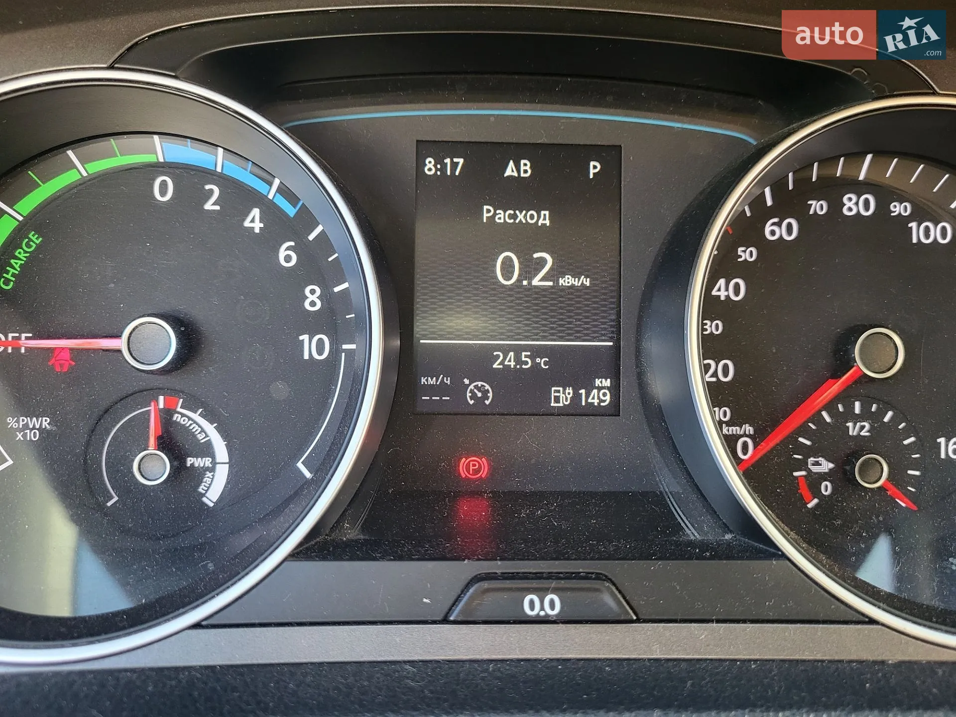 Volkswagen e-Golf 2015 VIN WVWZZZAUZGW902630 фото оголошення 68 з 68