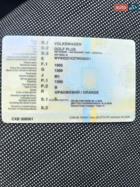 Volkswagen Golf Plus