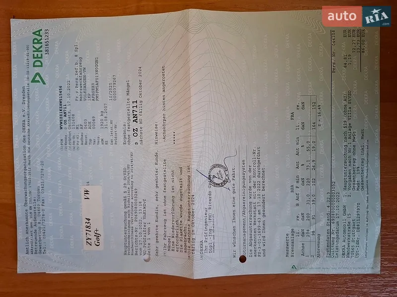 Хэтчбек Volkswagen Golf Plus 2007 в Корце документ