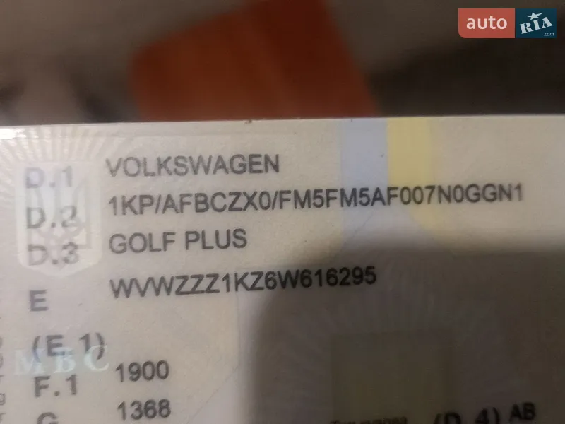 Volkswagen Golf Plus