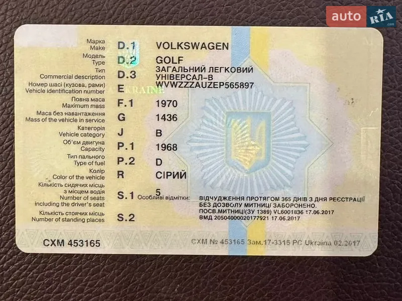Volkswagen Golf