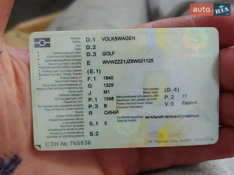 Универсал Volkswagen Golf 2006 в Чернигове документ