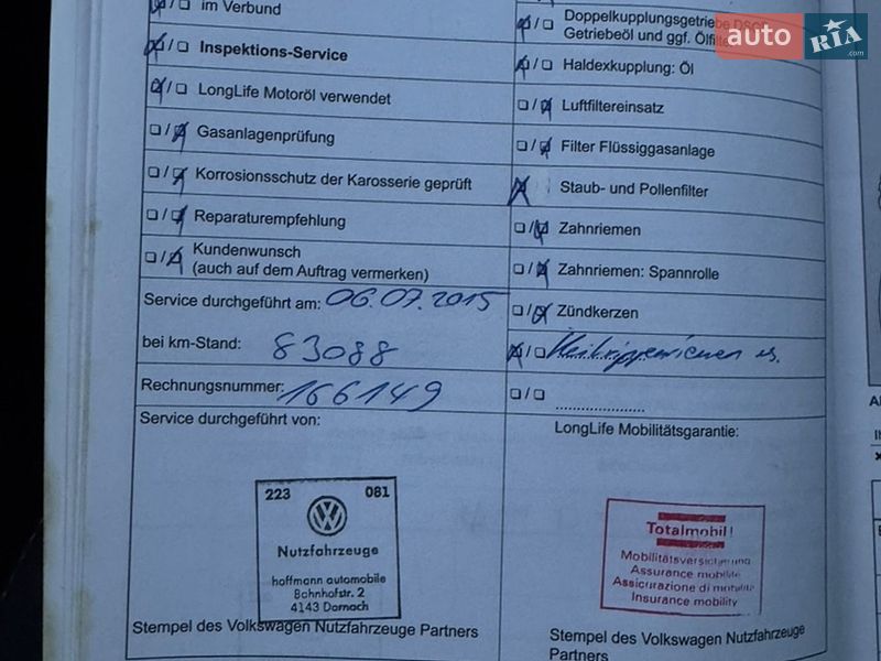 Минивэн Volkswagen Multivan 2013 в Белой Церкви