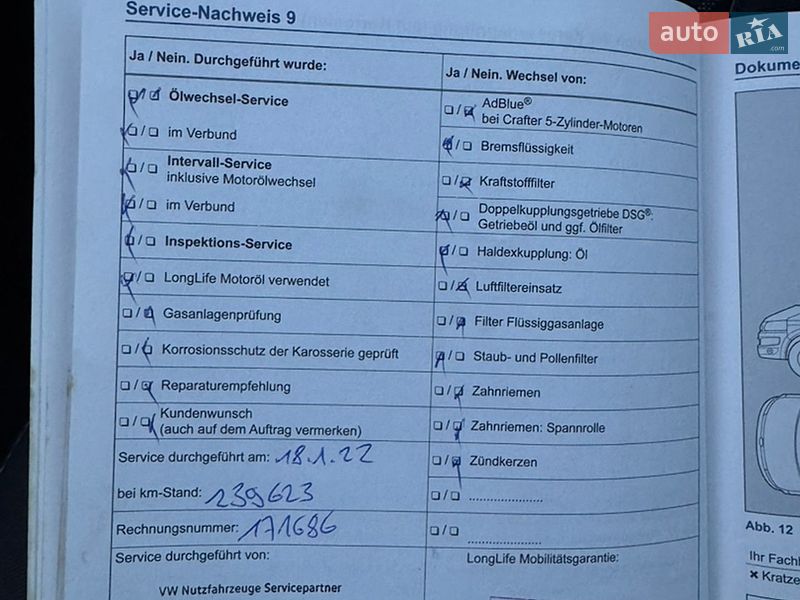 Минивэн Volkswagen Multivan 2013 в Белой Церкви