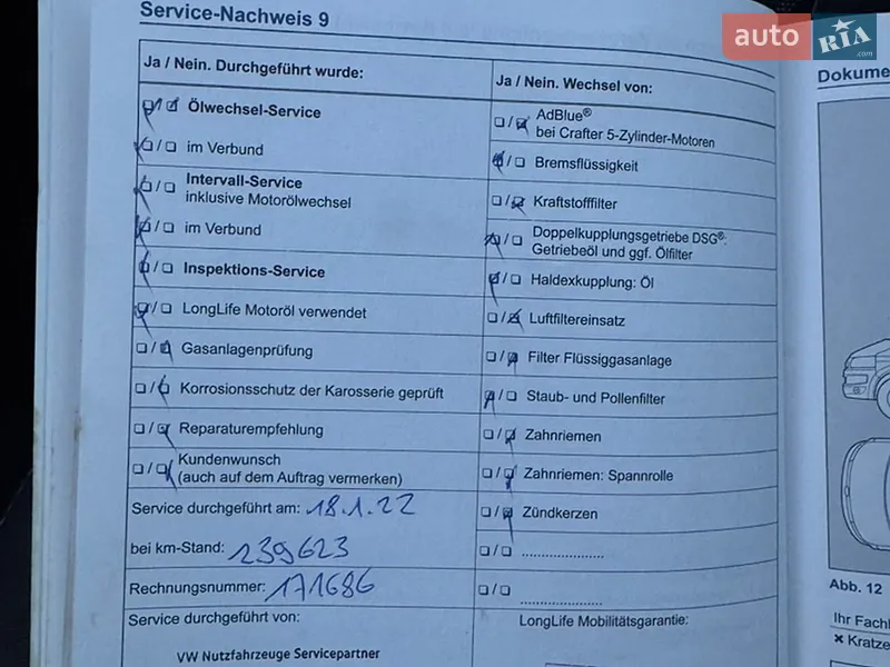 Минивэн Volkswagen Multivan 2013 в Белой Церкви документ
