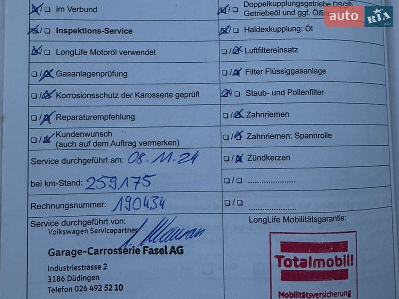 Минивэн Volkswagen Multivan 2013 в Белой Церкви