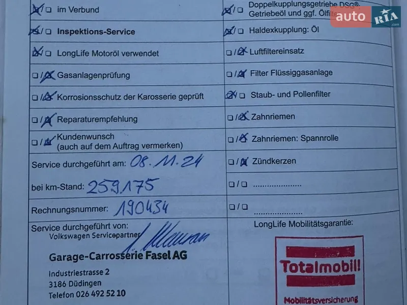 Минивэн Volkswagen Multivan 2013 в Белой Церкви документ