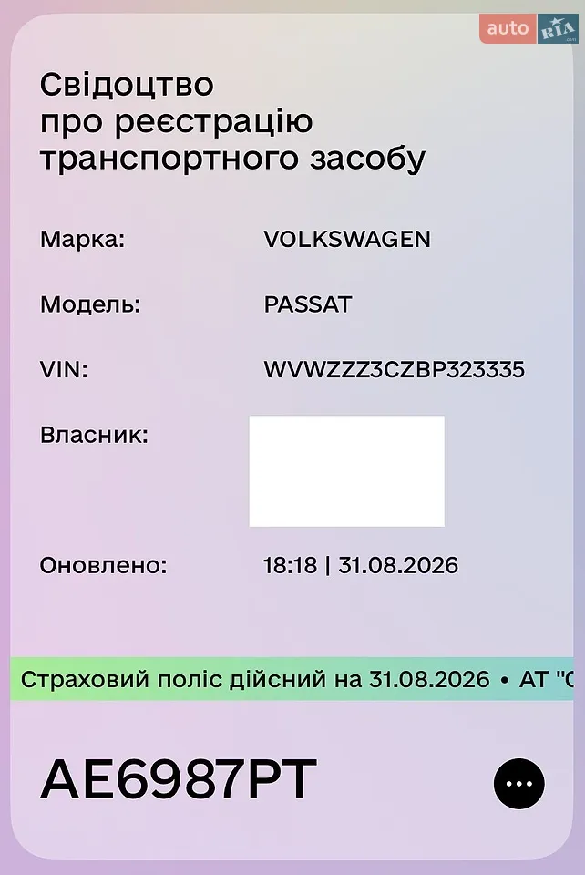 2011 Volkswagen Passat - мініатюра 5