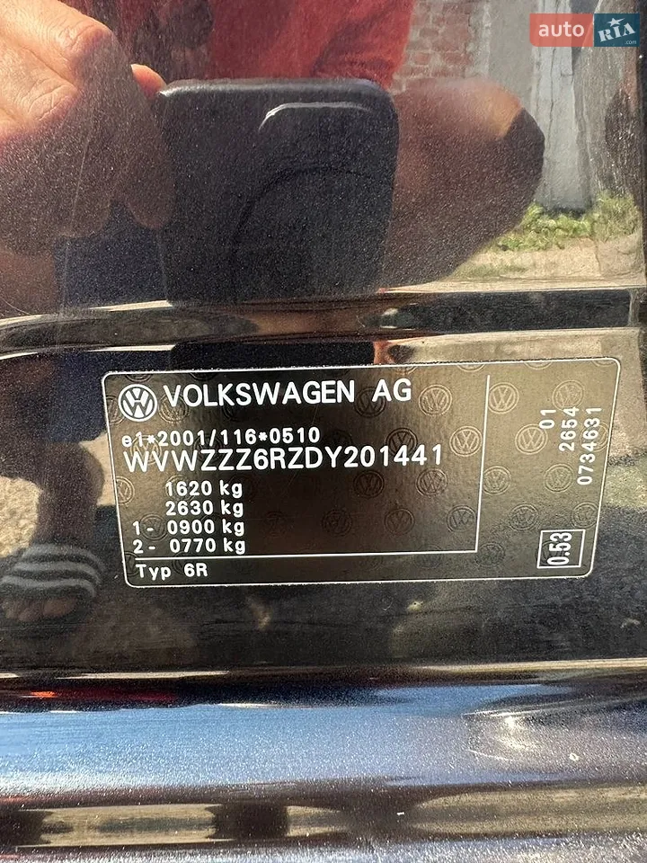 2013 Volkswagen Polo - мініатюра 4
