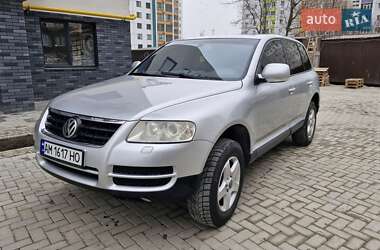 Volkswagen Touareg  2004