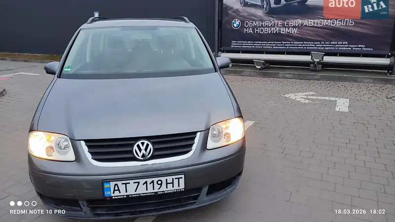 Volkswagen Touran