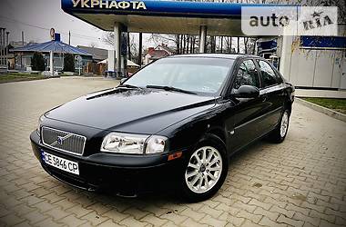 Volvo S80 gazeuro4 1999