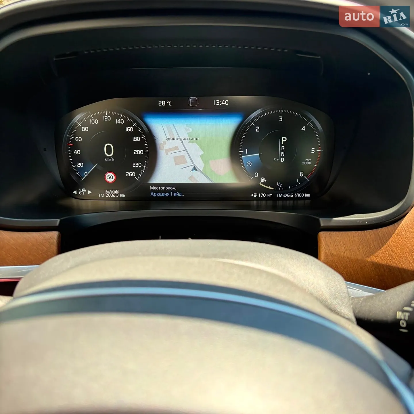 Volvo S90 2016 VIN YV1PS68BCH1005300 фото оголошення 14 з 31