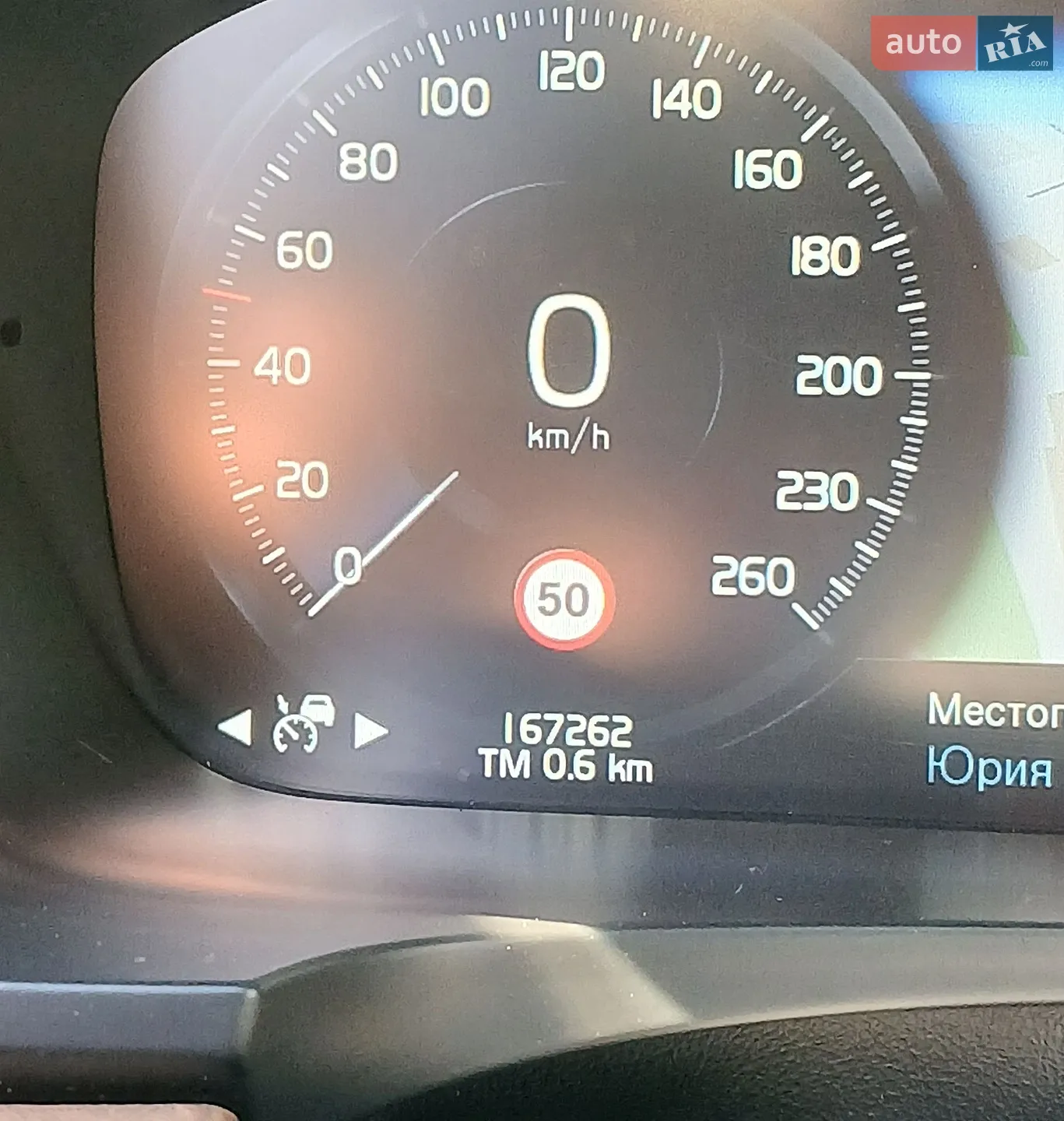 Volvo S90 2016 VIN YV1PS68BCH1005300 фото оголошення 31 з 31