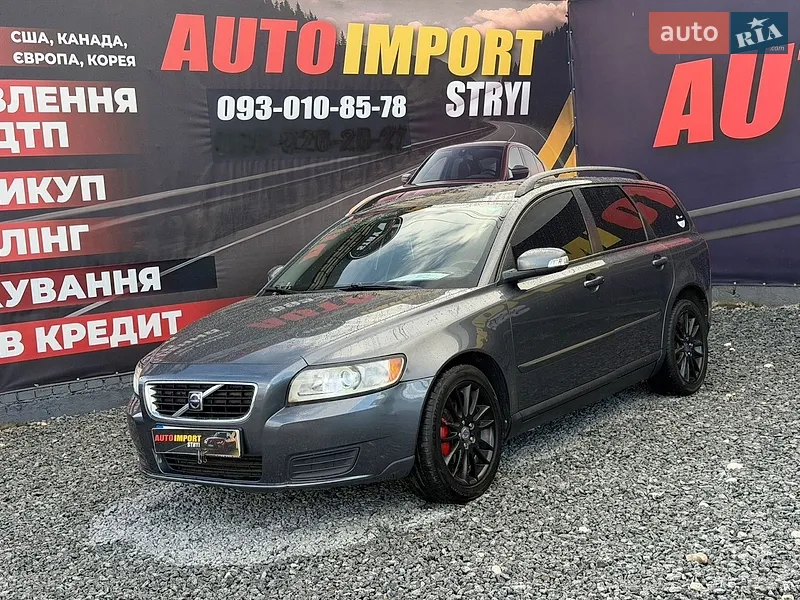 Volvo V50 2008