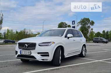 Volvo XC90  2017