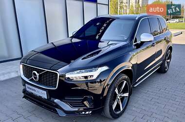 Volvo XC90 2017